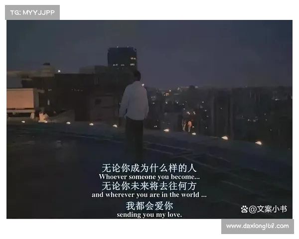 赛事落幕之际的永恒遗憾：梦想破碎的瞬间心碎无声